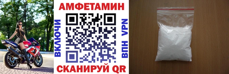 Купить закладки  Волхов  Амфетамин Premium 
