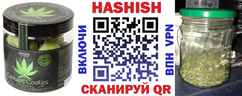 Купить закладки  Волхов  Canna-Cookies конопля 