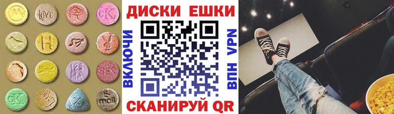 Экстази louis Vuitton  Купить закладки  Волхов 