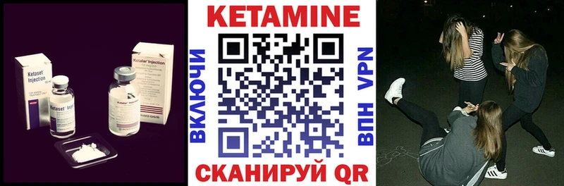 Купить закладки  Волхов  Кетамин ketamine 