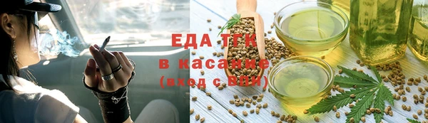 а пвп мука Бугульма
