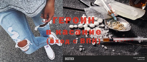 винт Бородино
