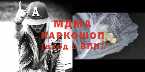 винт Бородино