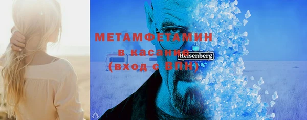 винт Бородино