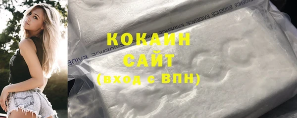 трава Бронницы