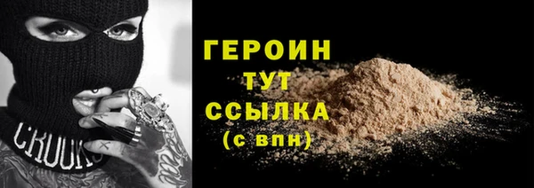 трава Бронницы