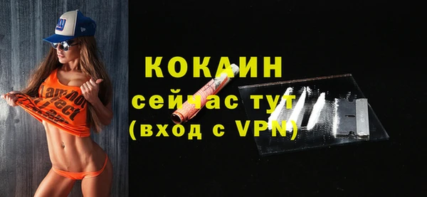 трава Бронницы