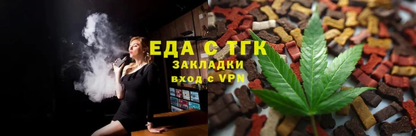 трава Бронницы