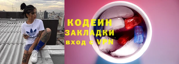 а пвп мука Бугульма