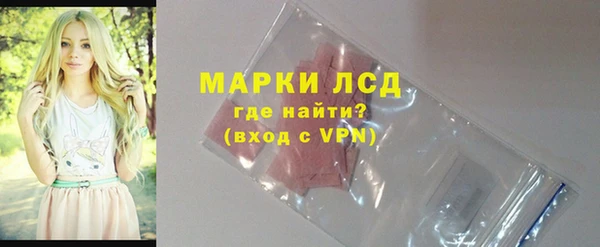 винт Бородино