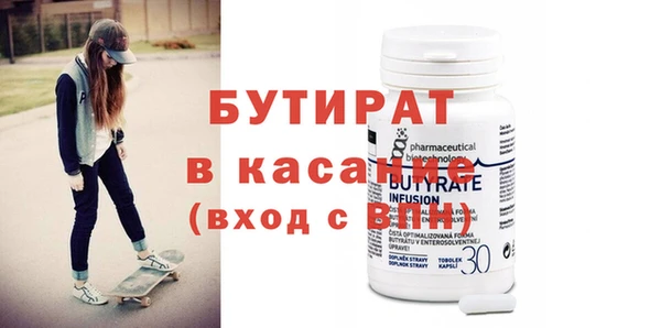 трава Бронницы