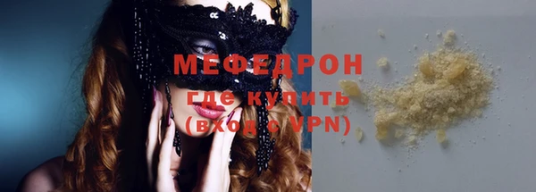 винт Бородино