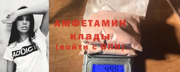 2c-b Михайловск