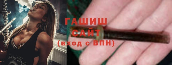 винт Бородино