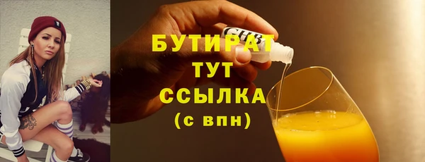 трава Бронницы