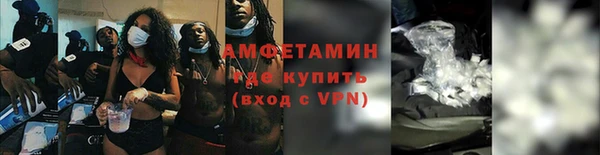 трава Бронницы