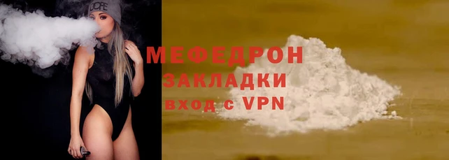 трава Бронницы