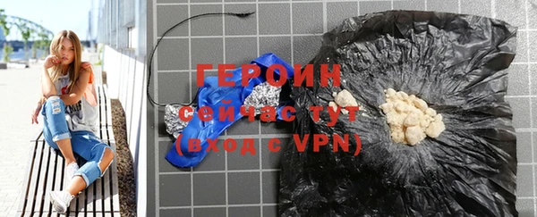 винт Бородино