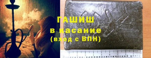 винт Бородино