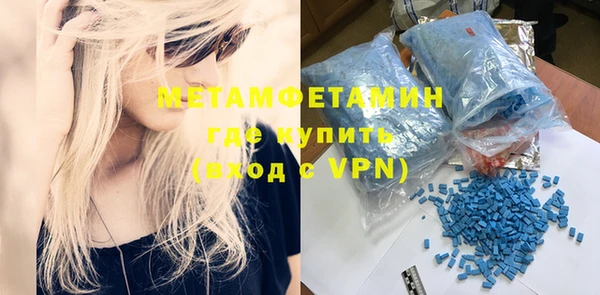 трава Бронницы