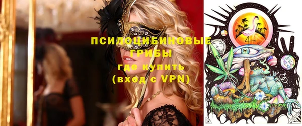 трава Бронницы