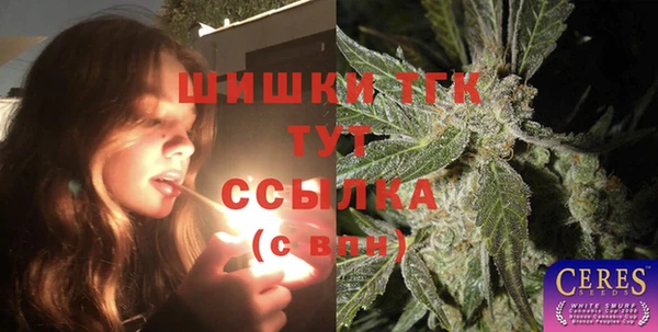 а пвп мука Бугульма