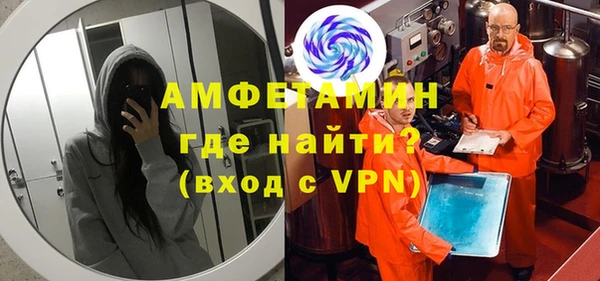 винт Бородино