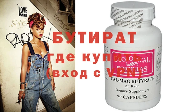 а пвп мука Бугульма