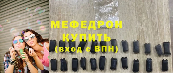 трава Бронницы