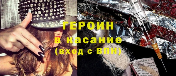 винт Бородино