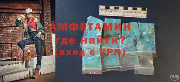 а пвп мука Бугульма