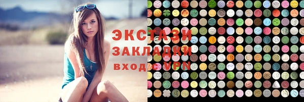 а пвп мука Бугульма