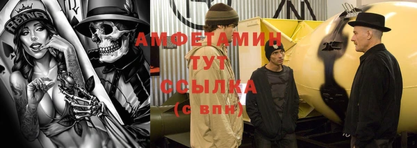 а пвп мука Бугульма
