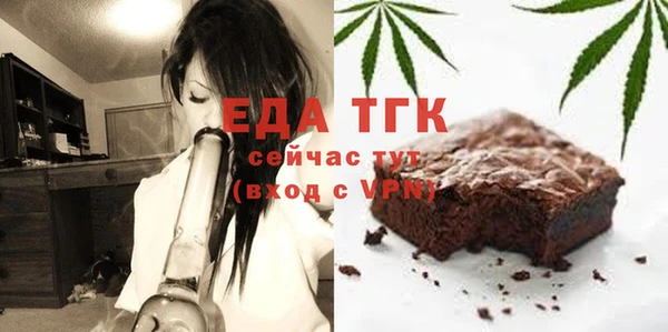 а пвп мука Бугульма