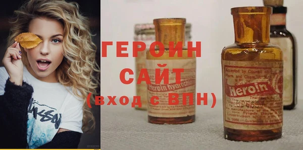 винт Бородино