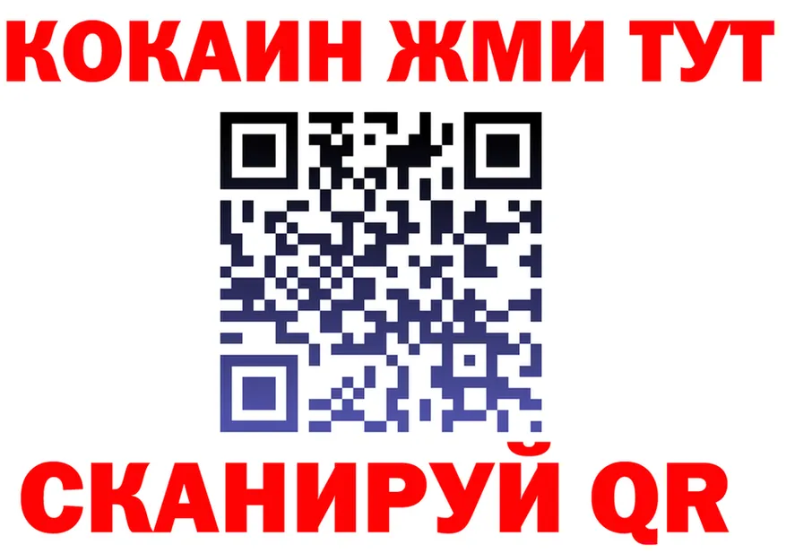 ТГК концентрат зеркало площадка mega Волхов