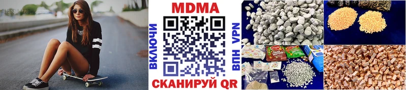 Купить где Волхов MDMA кристаллы