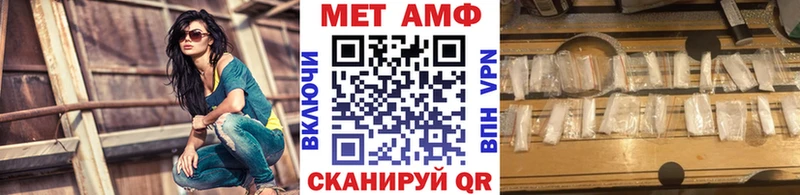 Купить  Волхов  МЕТАМФЕТАМИН мет 