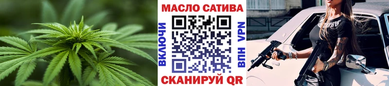 ТГК THC oil Купить закладки Волхов